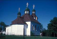 Holy Trinity Ukrainian Greek Orthodox Church