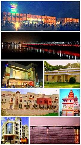 A montage of images related to Hajipur city