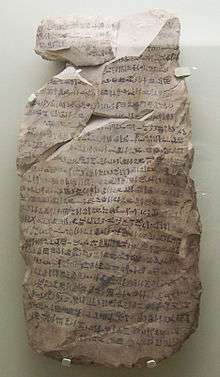 A stone fragment with cursive hieratic handwriting in black ink