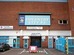 An entrance to Coventry City's former stadium, Highfield Road