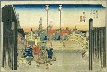 Painting of people crossing the wooden Edo Bridge