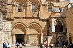 The Church of the Holy Sepulchre, where Sophronius invited Caliph Umar to offer salat.