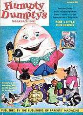 1952 cover of Humpty Dumpty Magazine.