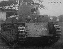 An example of the Type 89 tanks used in the Xiushui barrage.