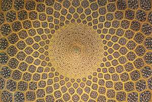 The interior of the dome which is inset with a network of lemon-shaped compartments, which increase in size as they descend from a formalised peacock at the pattern inlaid on plain stucco