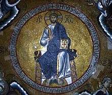 Mosaic of Christ Pantocrator in the dome of San Nicolò dei Greci in Palermo, Sicily.