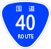 National Route 40 shield
