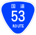 National Route 53 shield