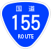 National Route 155 shield