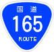 National Route 165 shield