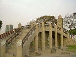 Japanese Memorial