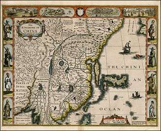 The Kingdome of China", one of the first English-language maps of China with a geographically incorrect placing of Xandu.