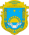 Coat of arms of Kakhovskyi Raion