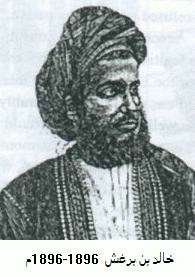 A black-and-white sketch of a man with a dark beard wearing a turban, a dark jacket, and a white shirt and looking to the right of the viewer