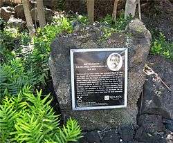 Kamehameha III's Birthplace