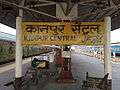 Kanpur Central stationboard.jpg