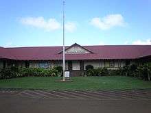 Kilauea School