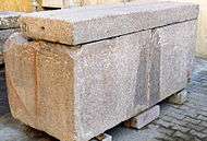 Kawab's sarcophagus