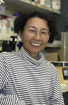 Keiko Ozato, Ph.D.