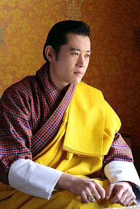 Druk Gyalpo Jigme Khesar Namgyel Wangchuck is the most recent Penlop of Trongsa.