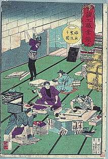 Colour print of a group of Japanese men making prints