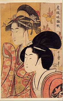 A colour print of a close-up of the head and upper torso of a finely dressed Japanese woman.  Behind her is a bamboo screen on which is depicted a similar woman's head and upper torso.