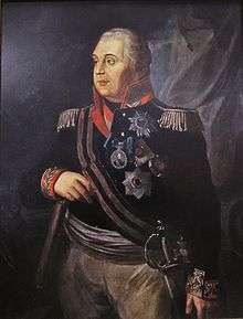 Portrait of Kutuzov in military uniform with decorations