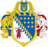 Coat of arms of Dnipropetrovsk Oblast