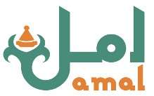 The word "Amal" written in green in Arabic and orange in English with a picture of an orange tagine at the left-hand side