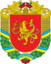 Coat of arms of Liubar Raion