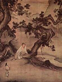 Chinese ink painting depicting a man sitting under a tree