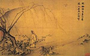 Willows grow on the bank of a stream, orioles chirp, and a scholar in white robes wearing a translucent stiff cap walks in solitude, followed by servant boy carrying a lute.