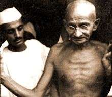 Gandhi, shirtless, with another man
