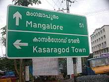 Image: "Mangalore"