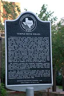 Text of historical marker at site of Temple Beth Israel in Houston.