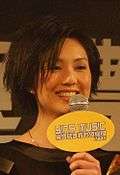 Photo of Miriam Yeung at SINA Music 2006.