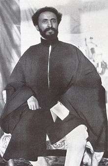 Haile Selassie I of Ethiopia