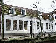 Piet Mondrian's birthplace in Amersfoort, Netherlands, now The Mondriaan House