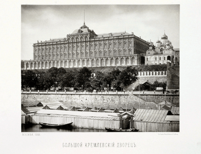 1883 photo of the Grand Kremlin Palace, now the official residence of the President of Russia.