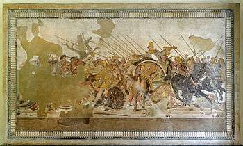 Mosaic of Battle of Issus Alexander against Darius