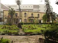 National Museum of Ethiopia in Addis Ababa.