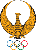 National Olympic Committee of the Republic of Uzbekistan logo