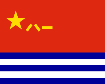 People's Liberation Army Navy Jack and Ensign