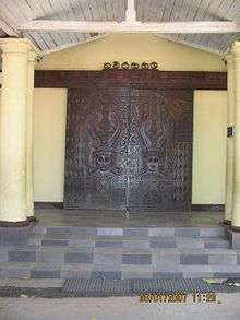 Entrance to the Navarangahala
