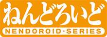 Nendoroid Logo