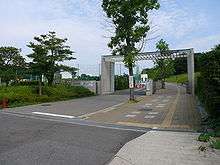 Nihon Fukushi University Main Gate