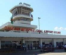 Front of Osmani International Airport terminal