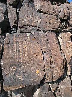 Black Canyon Petroglyphs