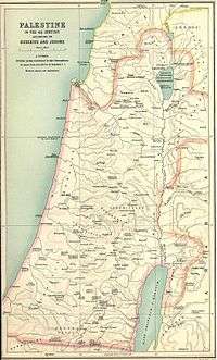 Palestine according to Eusbius and Jerome - Smith 1915.jpg