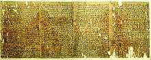A fragmented papyrus scroll slightly torn at the edges, with cursive hieratic handwriting in black ink